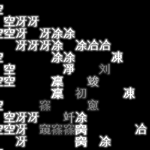 2d cellular automata