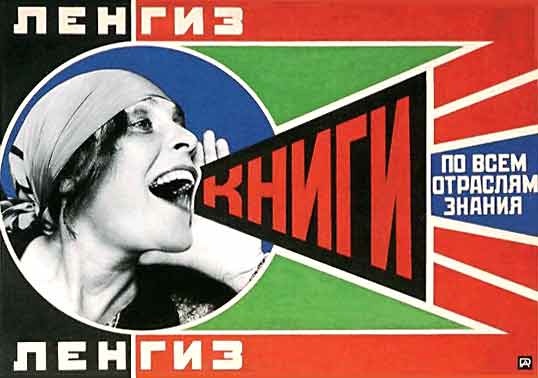 rodchenko